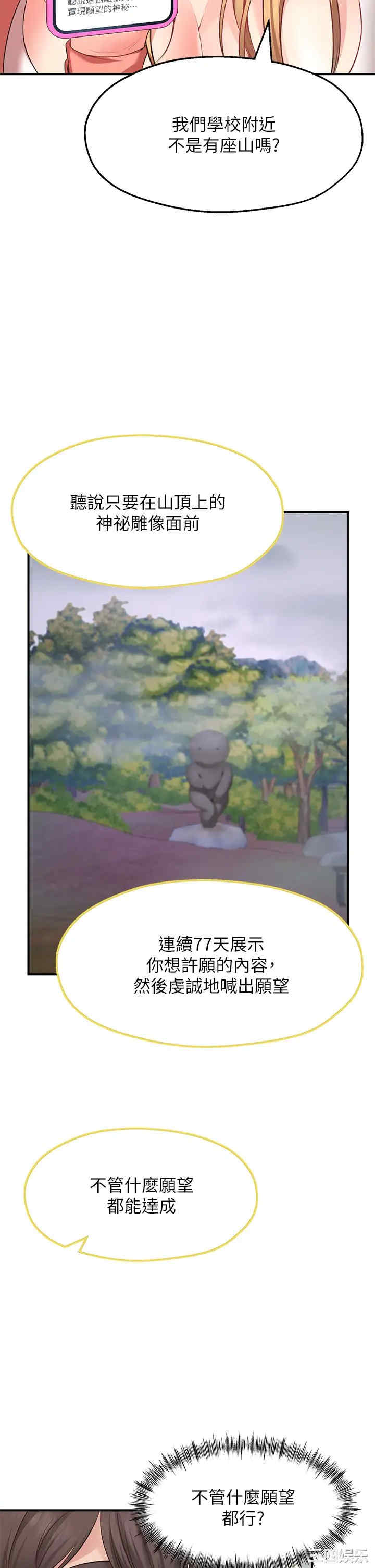 第71张