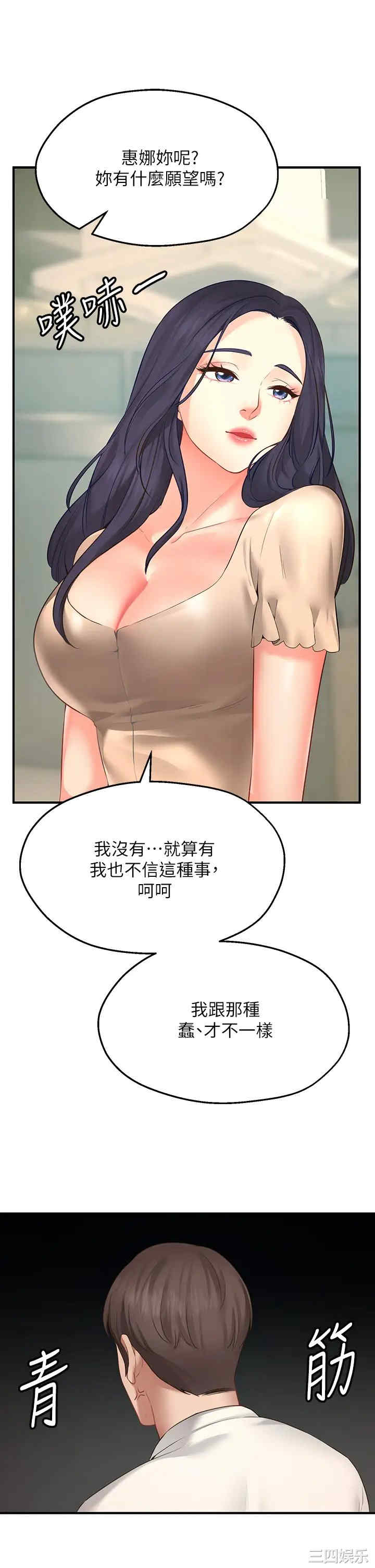 第73张