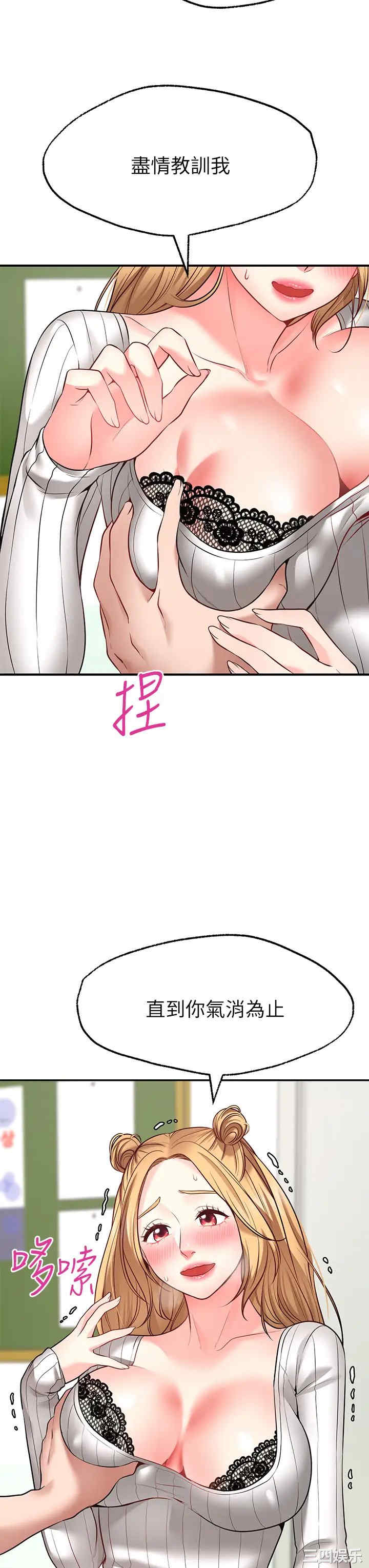 第45张