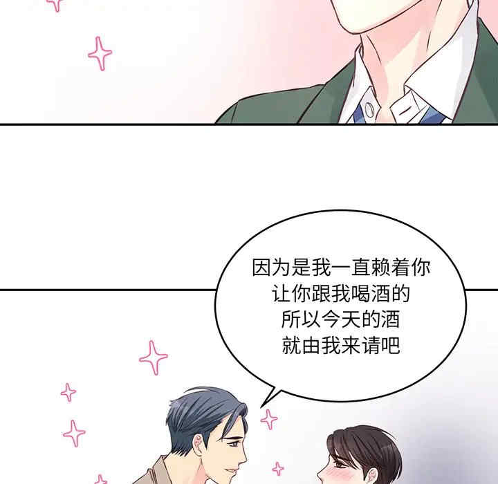 第71张