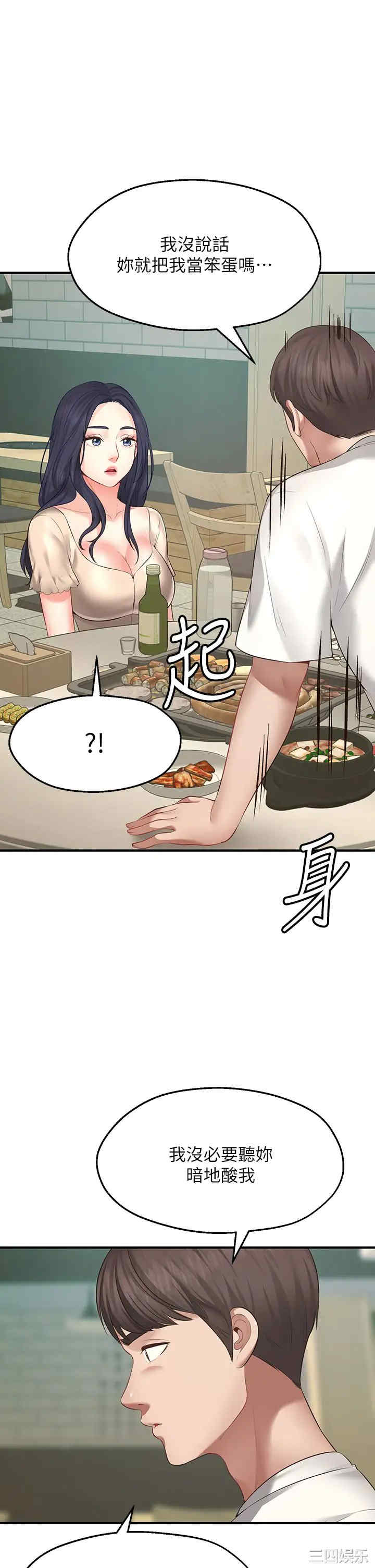第74张