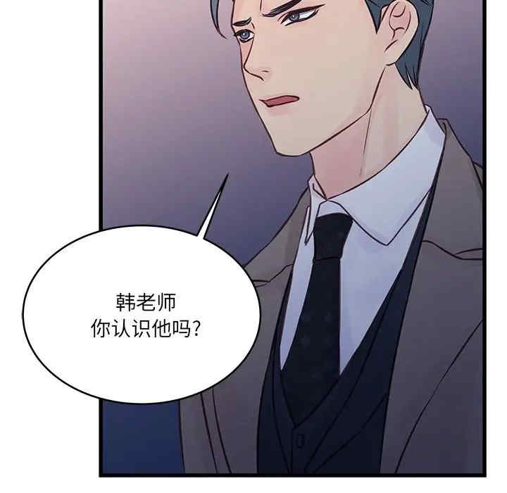 第61张