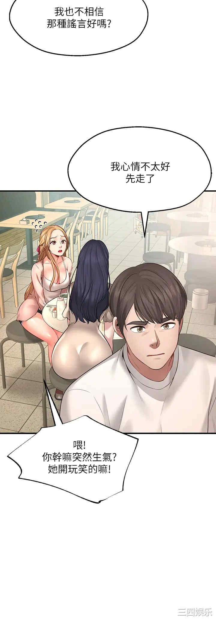 第75张