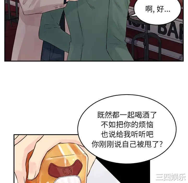 第75张