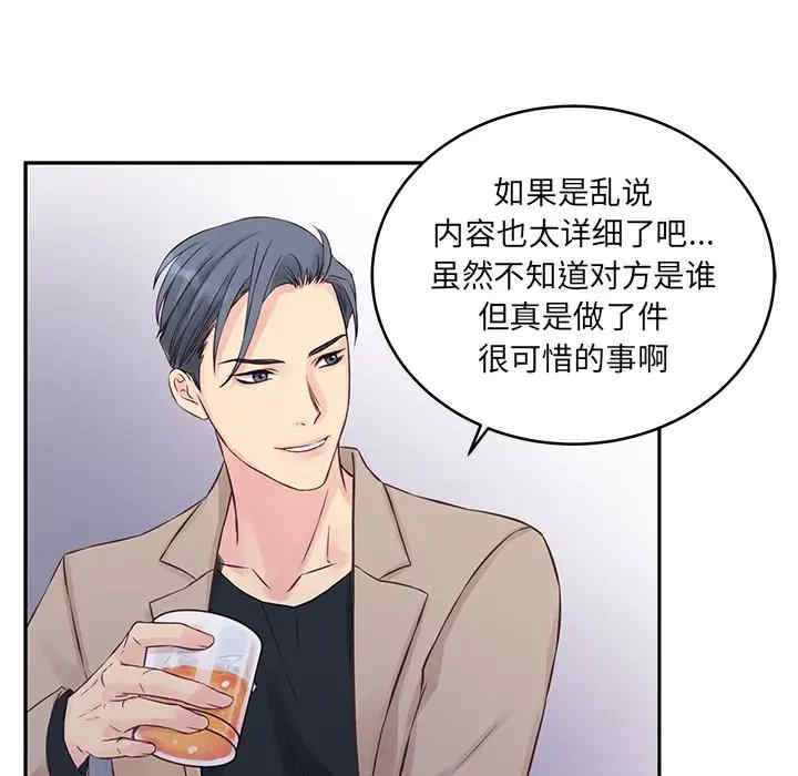 第78张