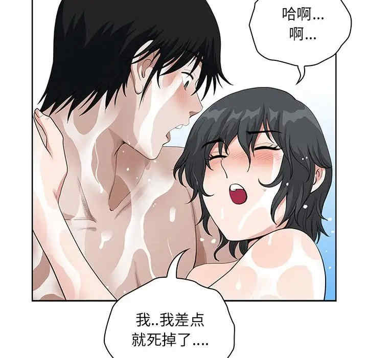 第79张