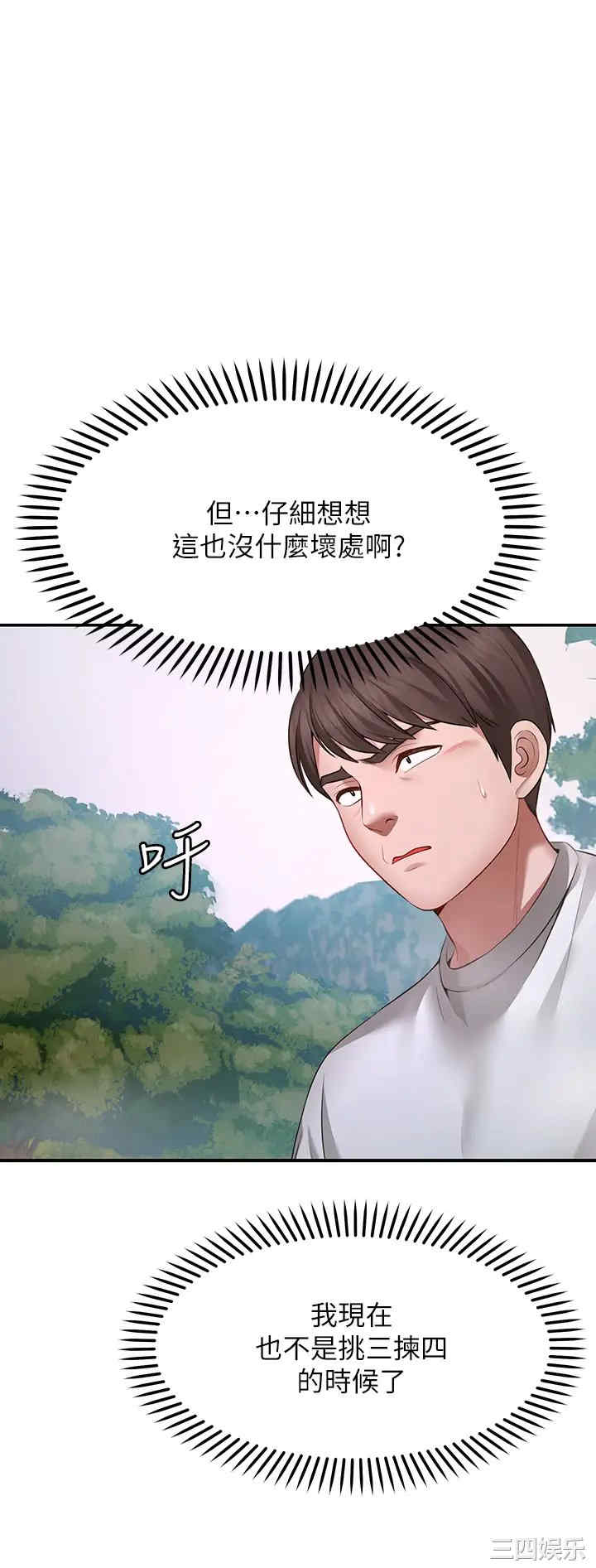 第80张