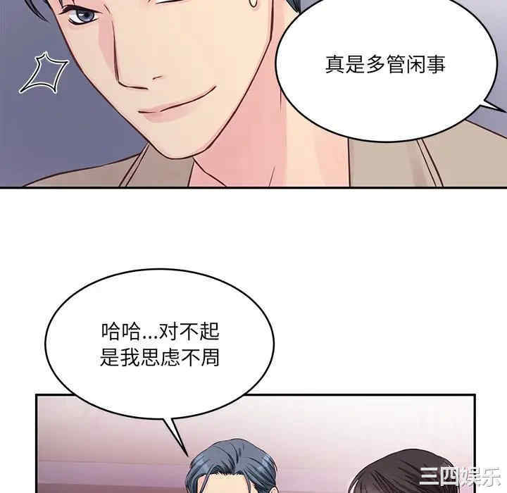 第81张