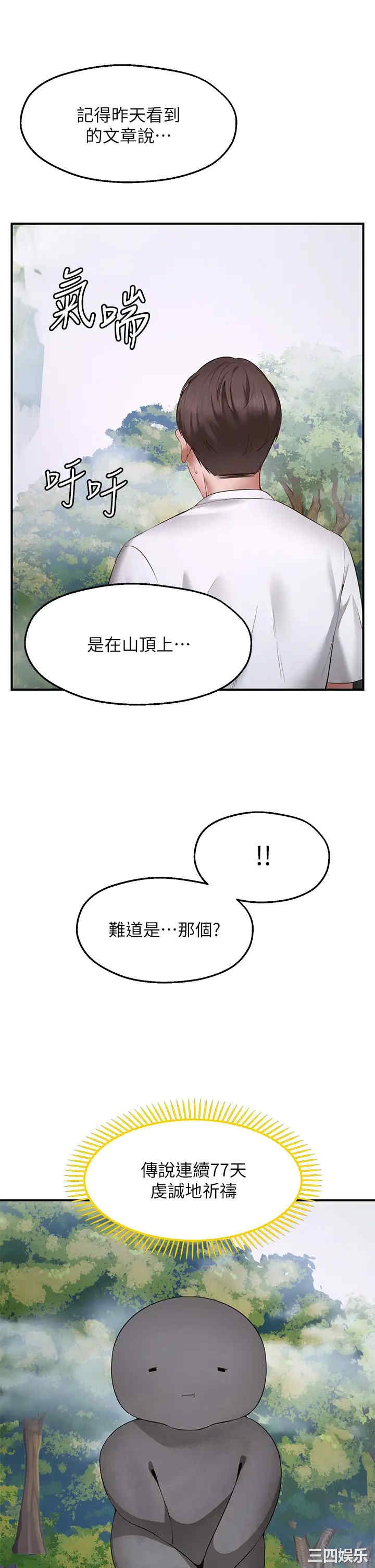 第81张