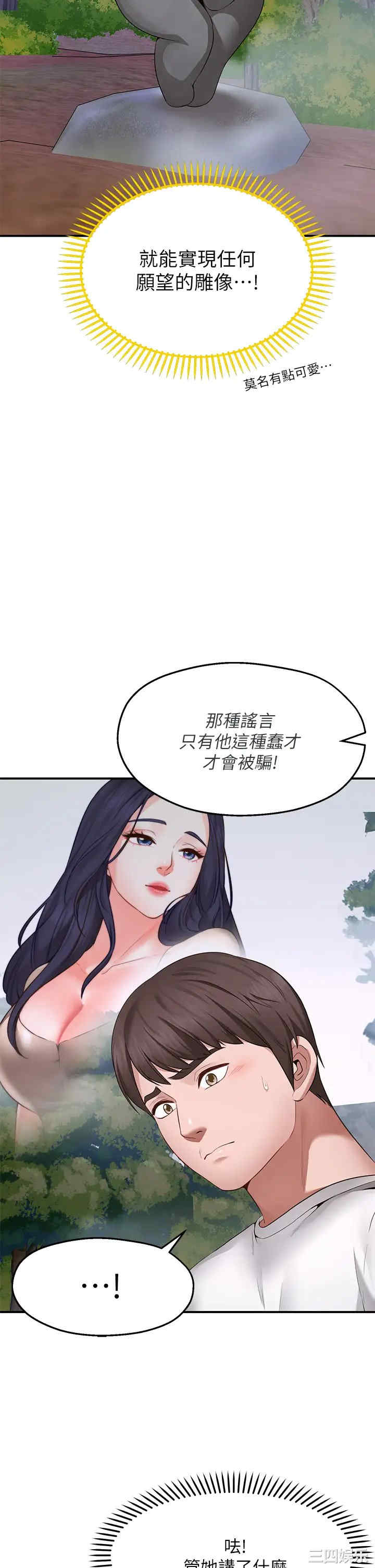 第82张