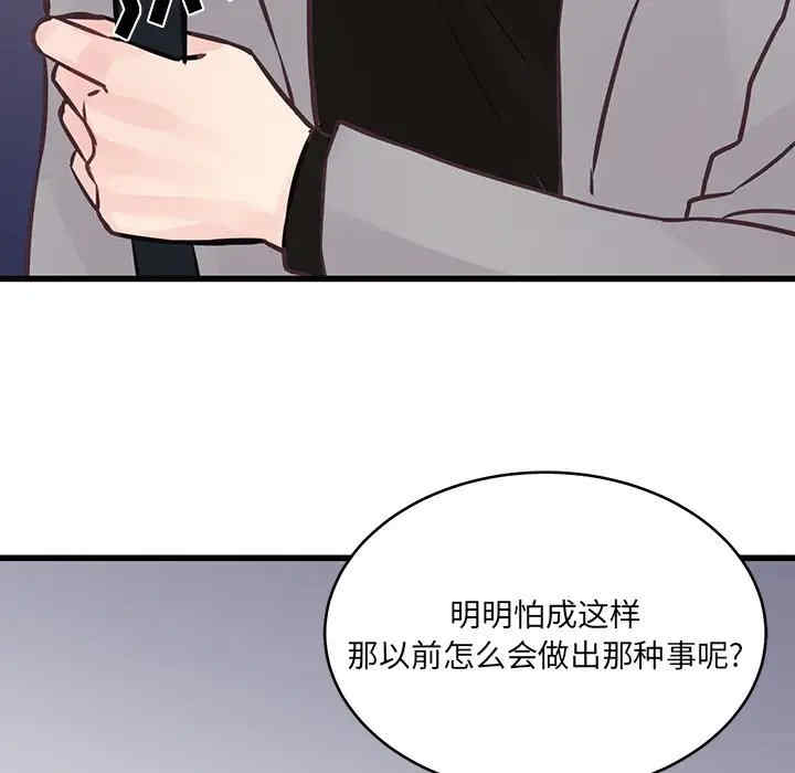 第17张