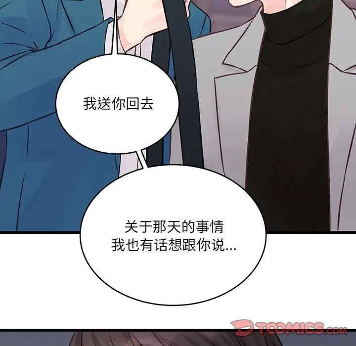 第28张