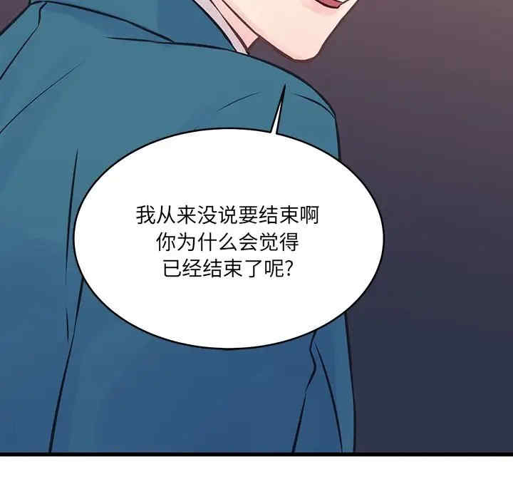 第33张