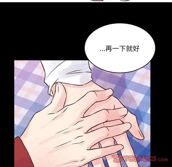 第25张