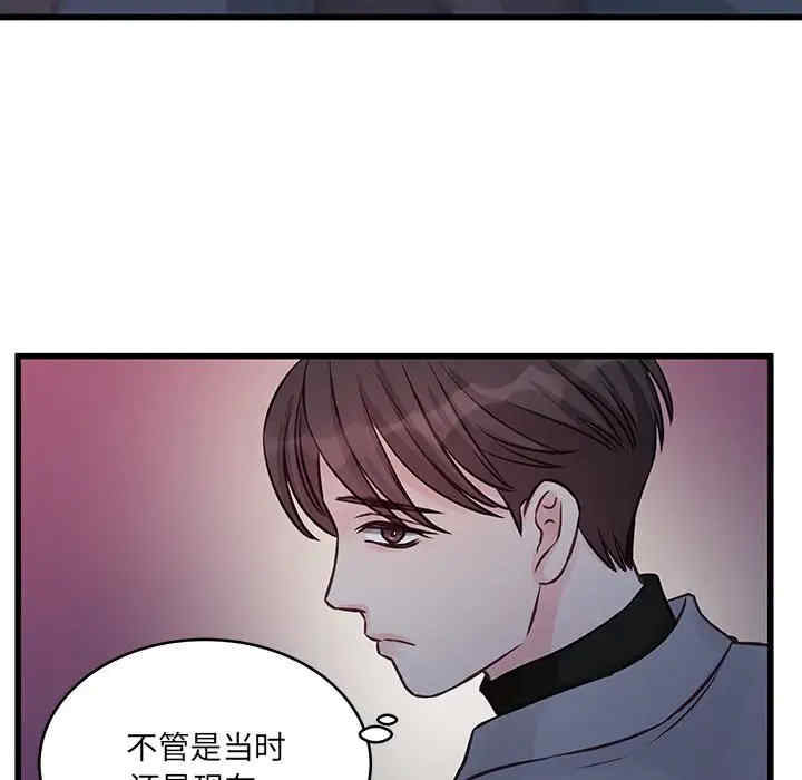 第38张
