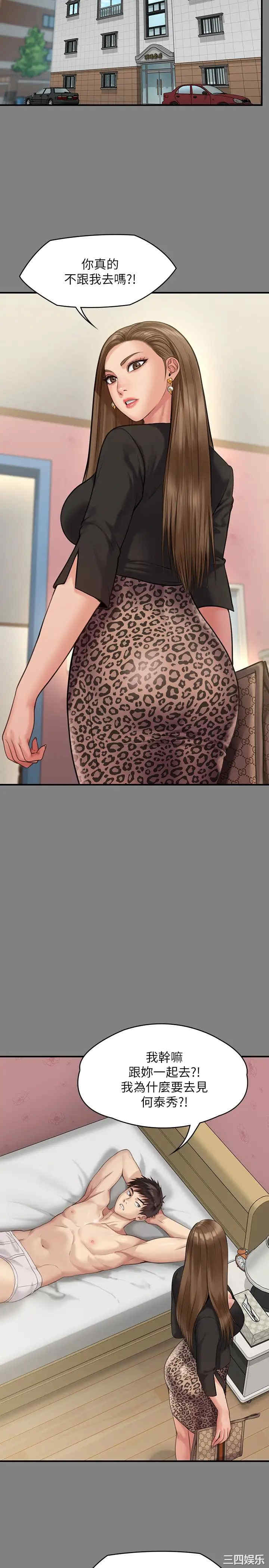 第19张
