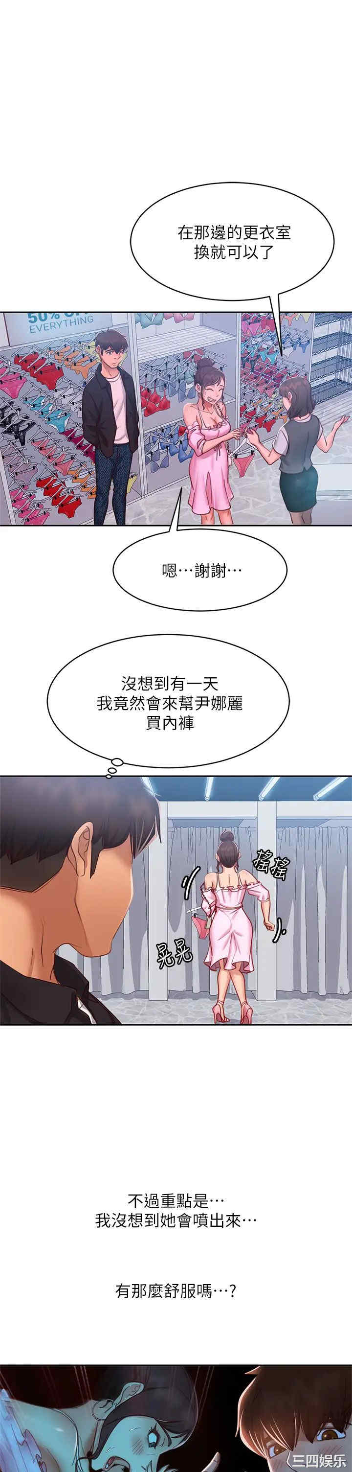 第34张