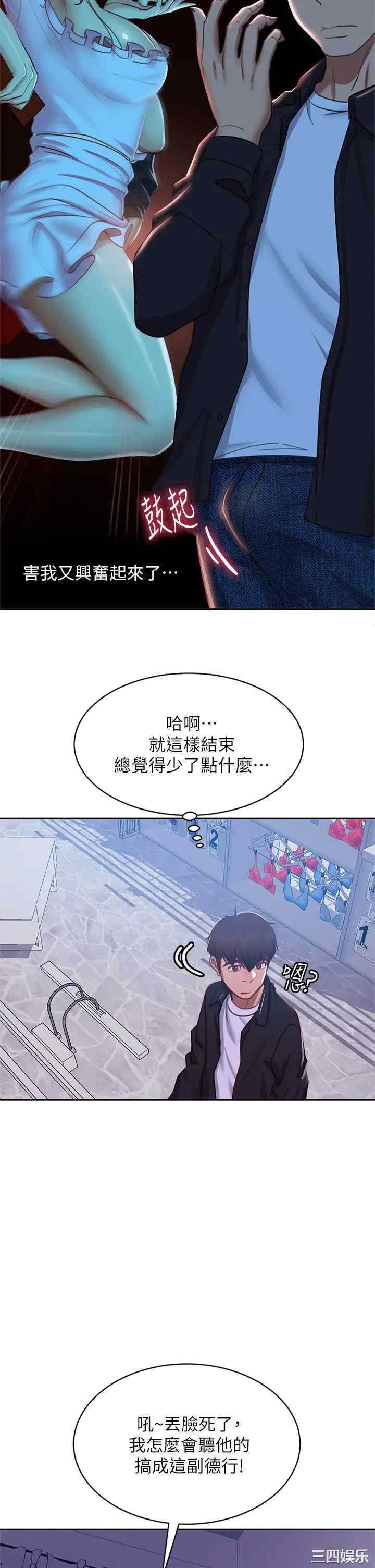第35张