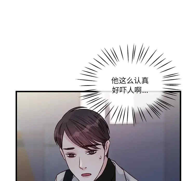 第48张