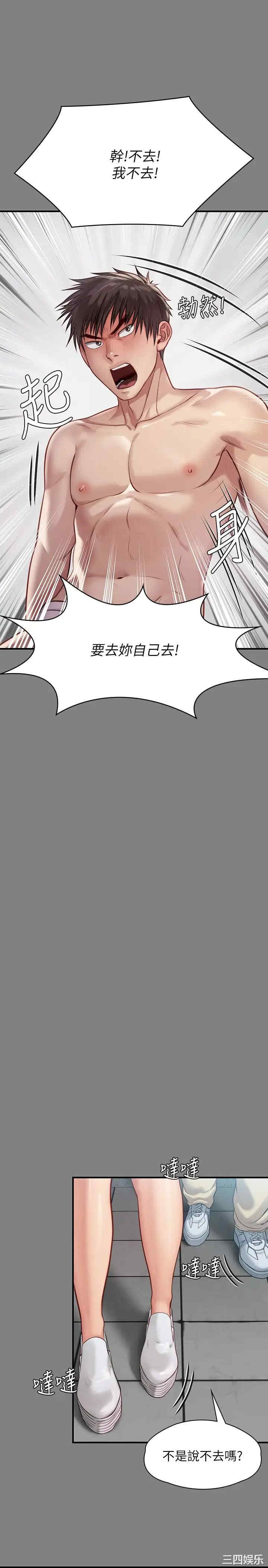 第25张
