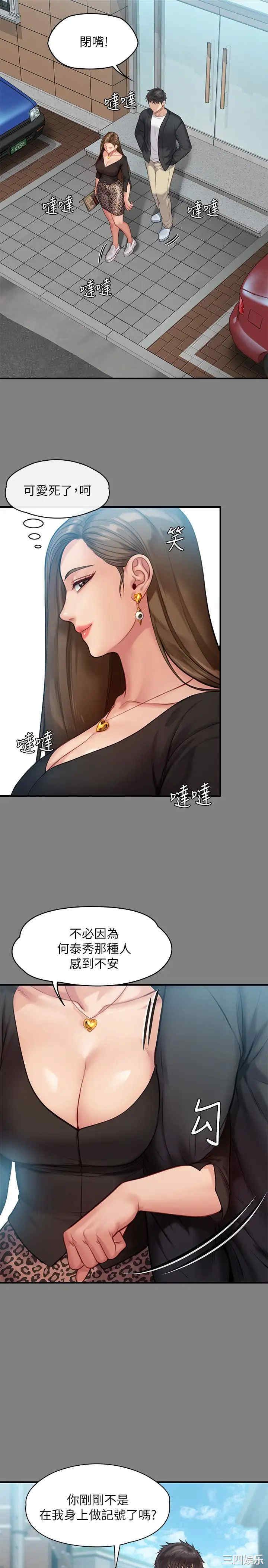 第26张