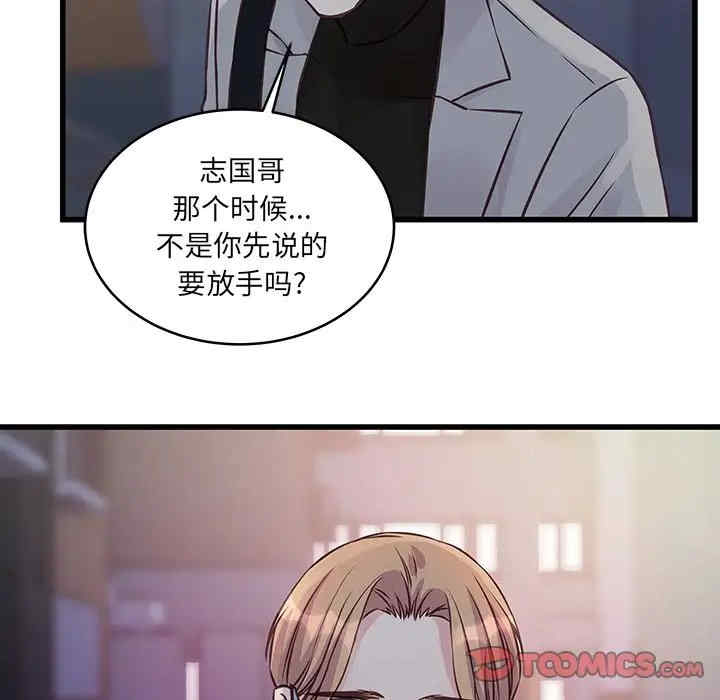 第49张