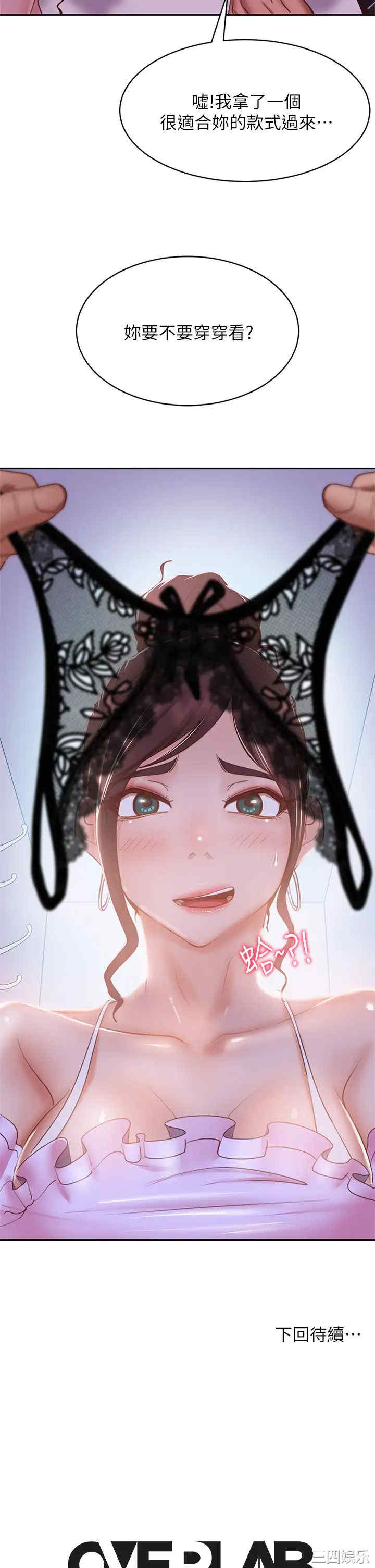 第37张