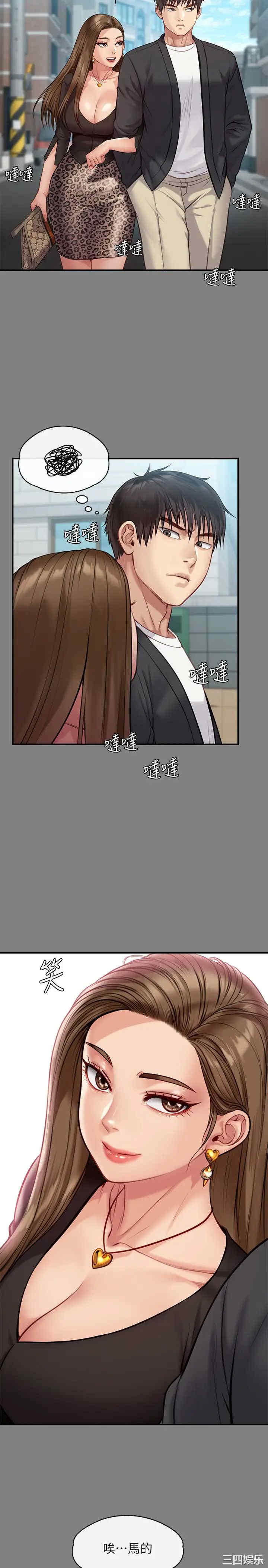 第27张