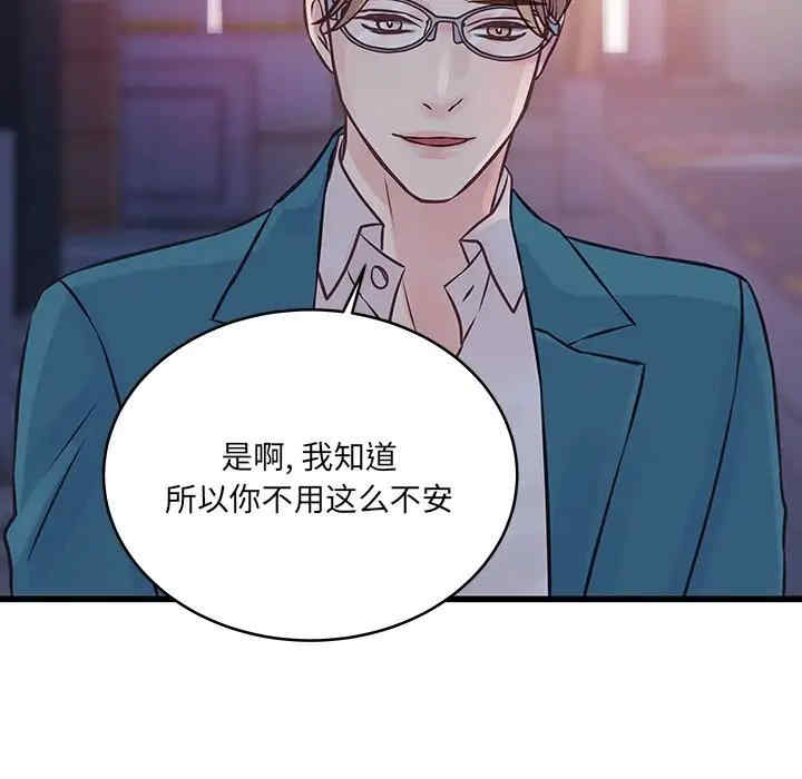 第50张