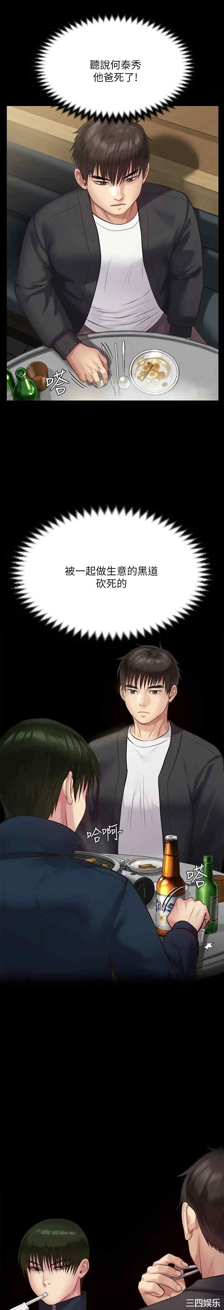 第30张