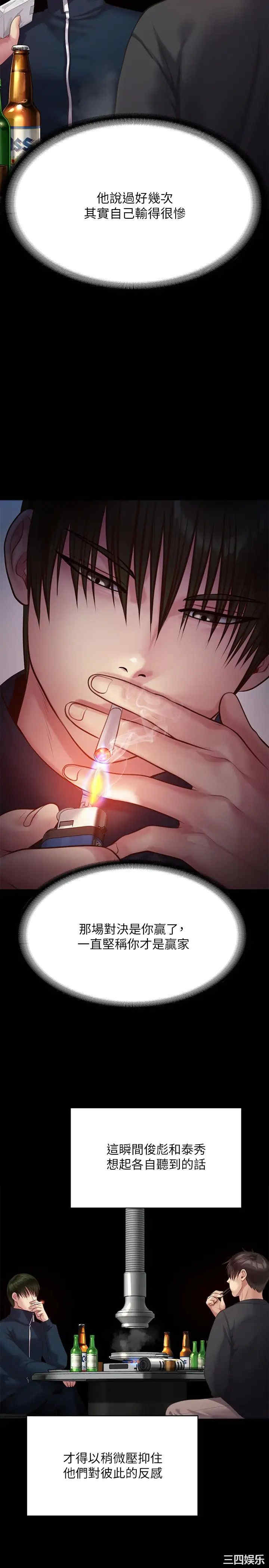 第31张