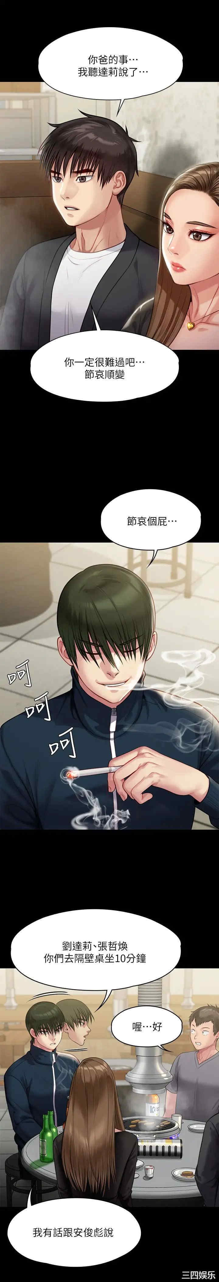 第33张