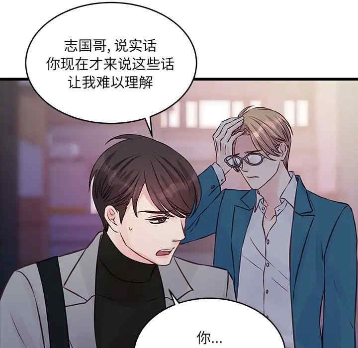 第56张