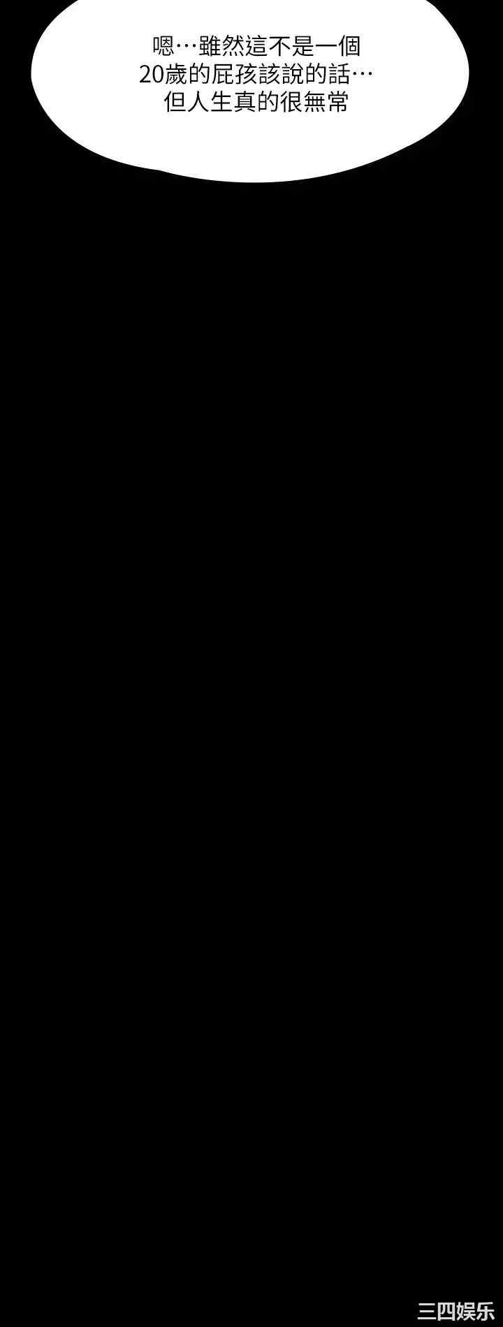 第36张