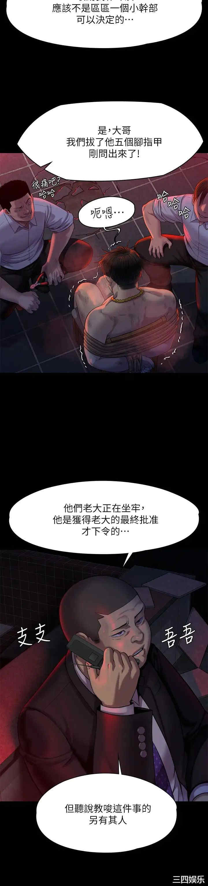 第39张