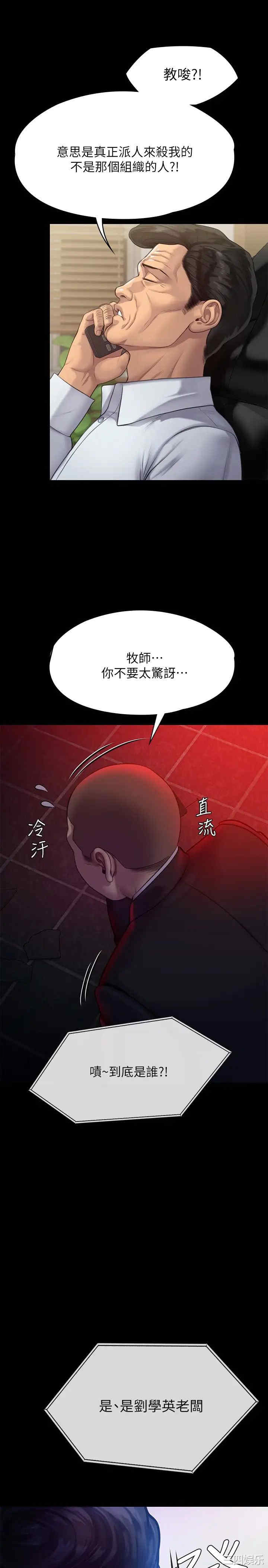 第40张