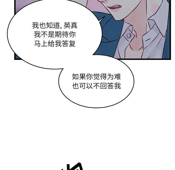 第60张
