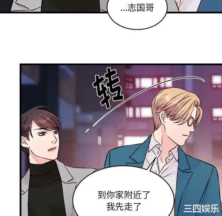 第63张