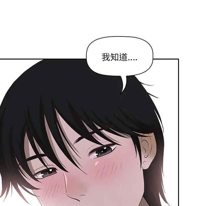 第93张