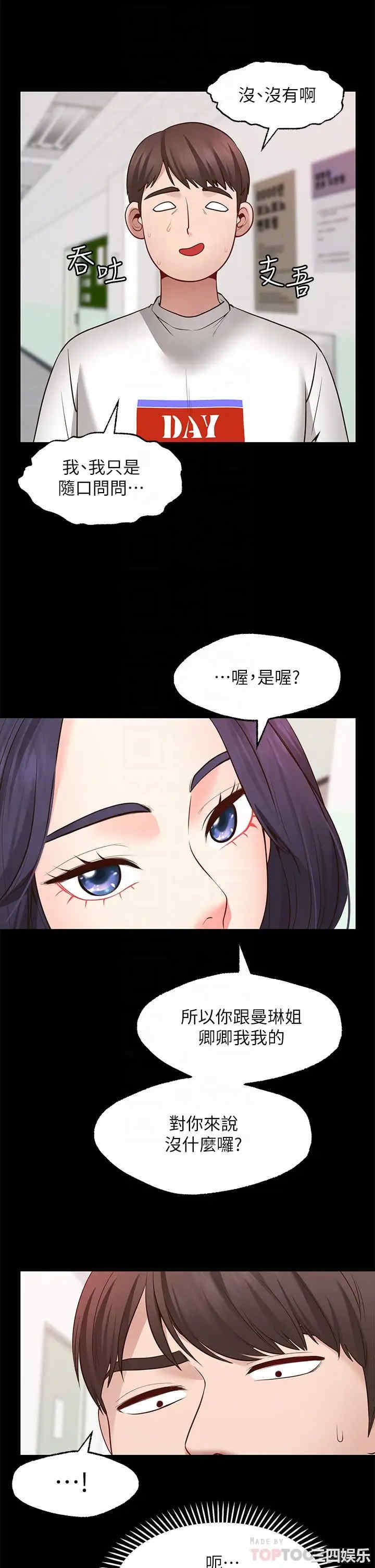 第8张