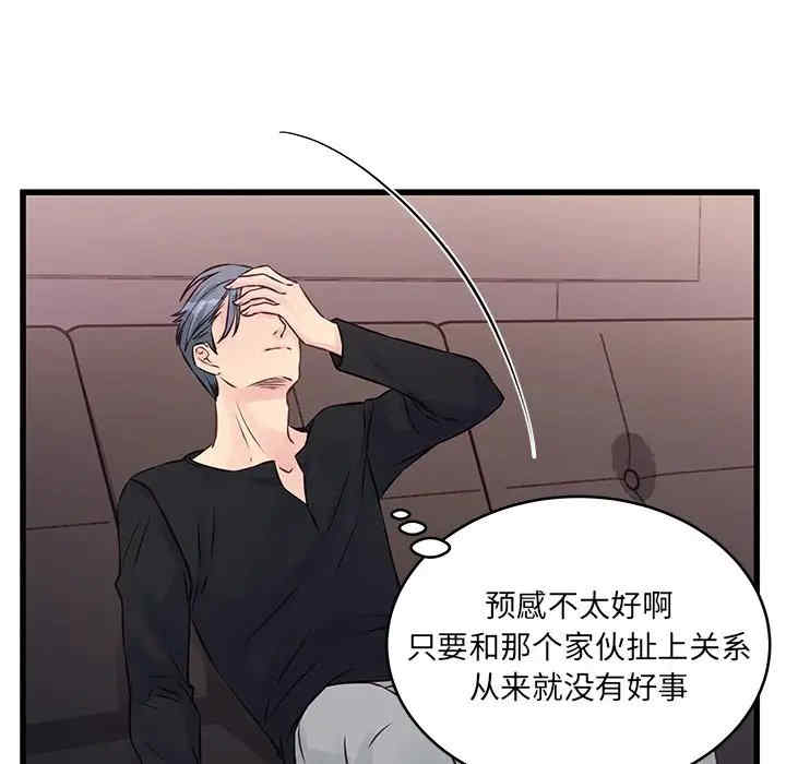 第71张
