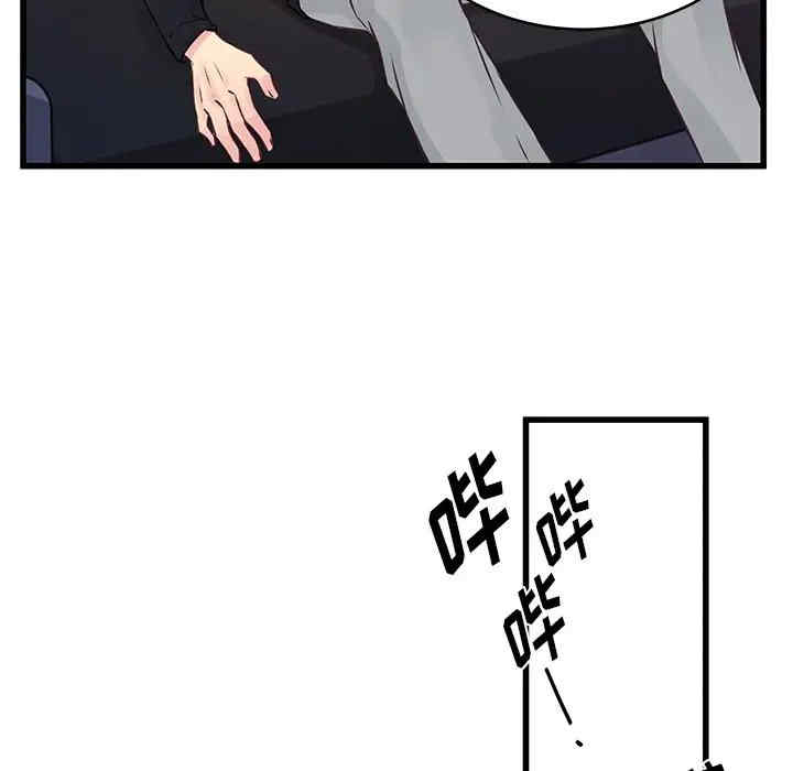 第72张