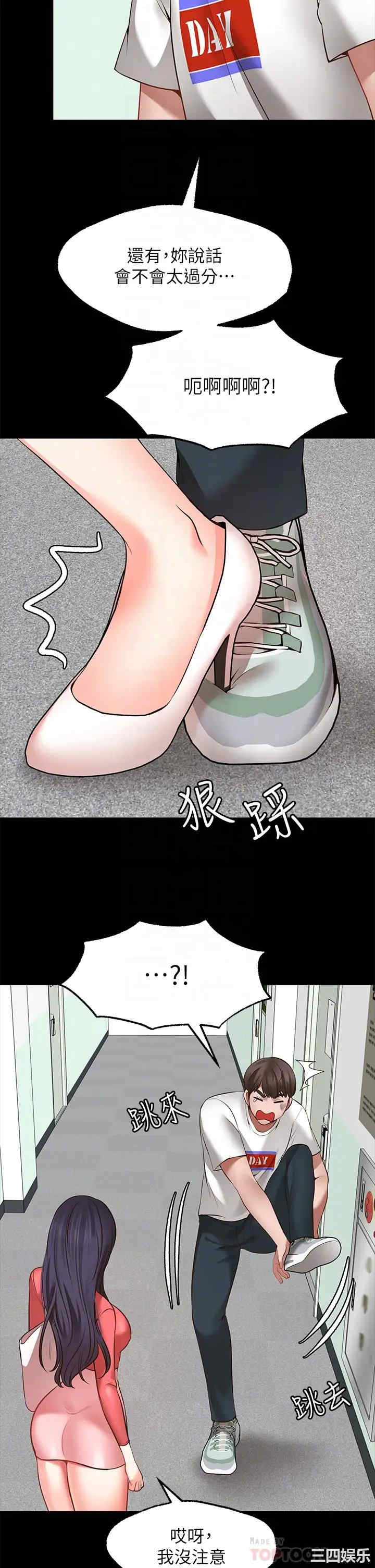 第12张