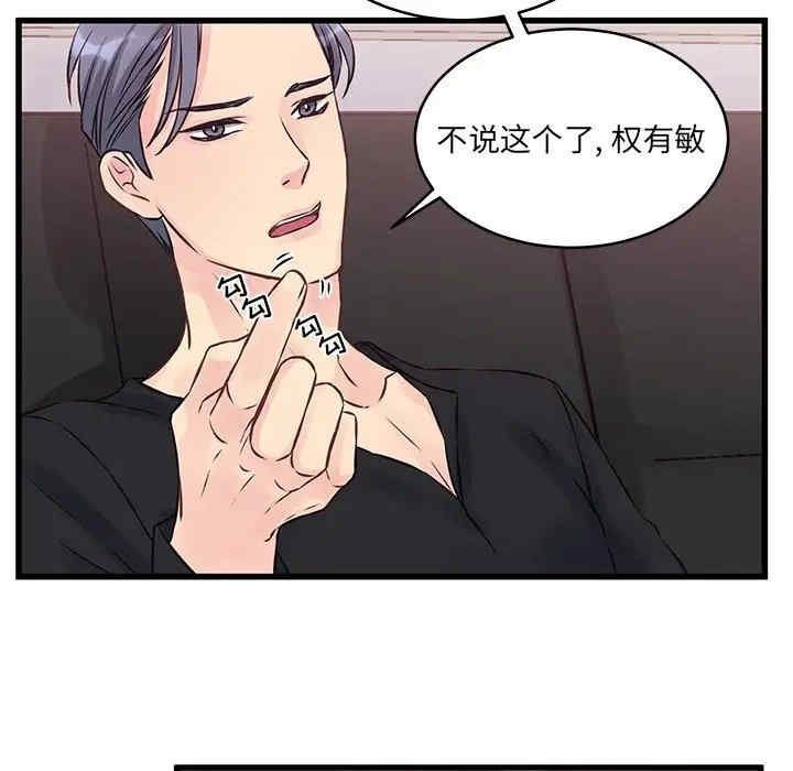 第76张