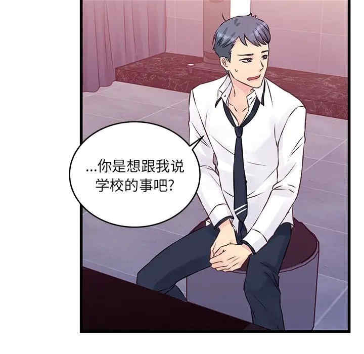 第77张