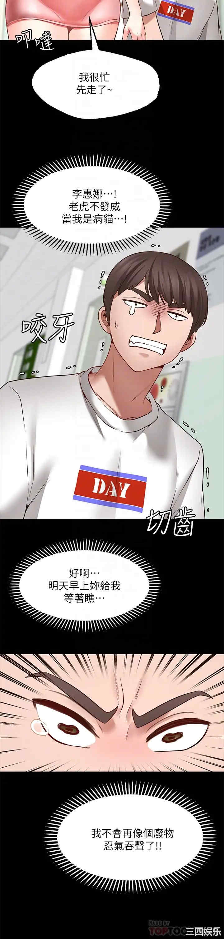 第14张