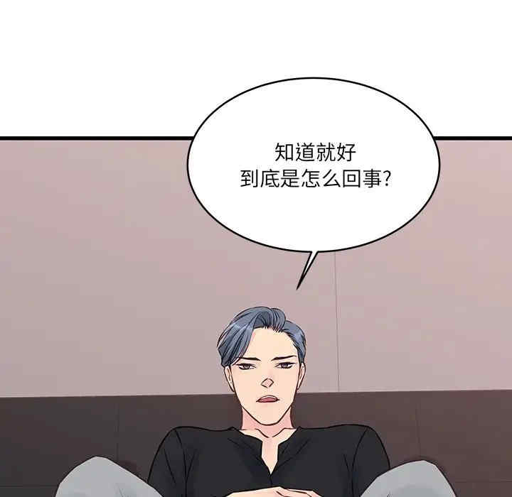第78张