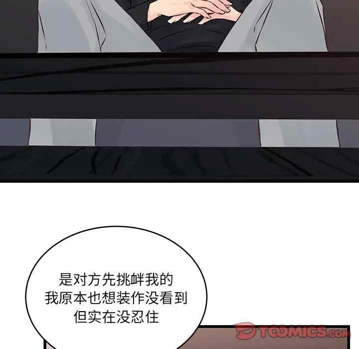 第79张