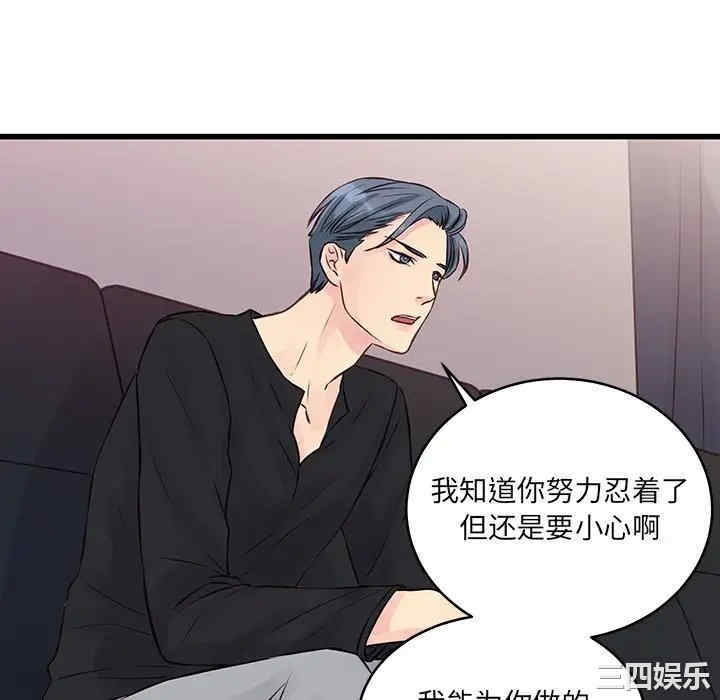 第81张