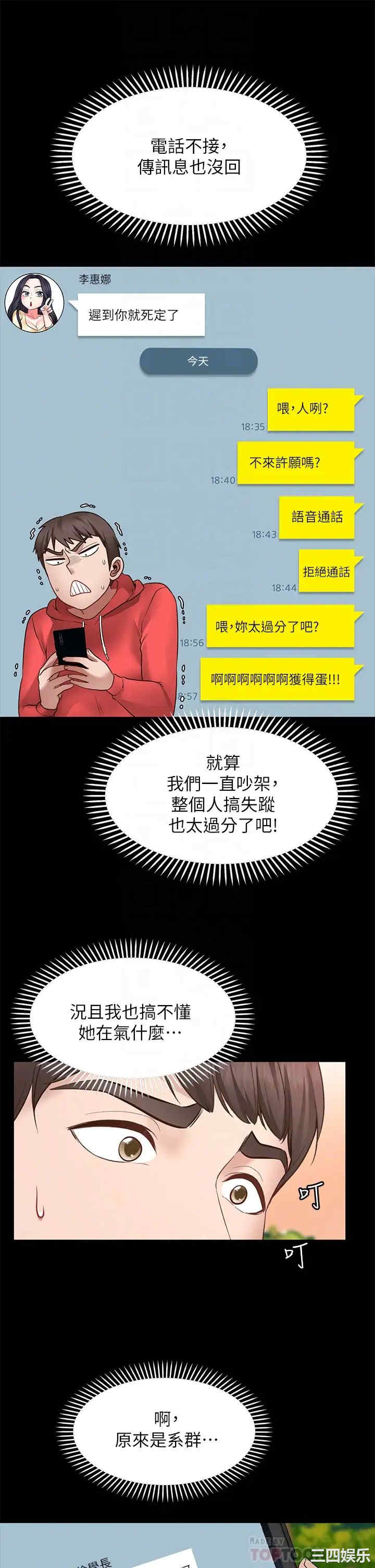 第16张